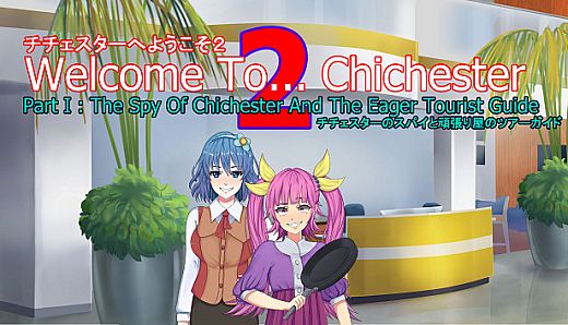 Welcome To... Chichester 2 - Part I : The Spy Of Chichester And The Eager Tourist Guide HD Edition