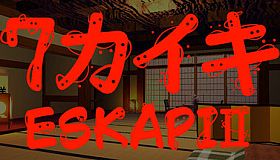 ESKAPI2 7カイキ