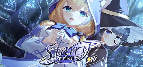 Starry-伴你同行