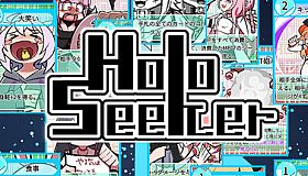 HoloSeeker