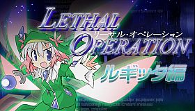 Lethal Operation Episode 1 healer Rugitta