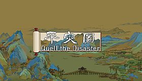 Quell the Disaster