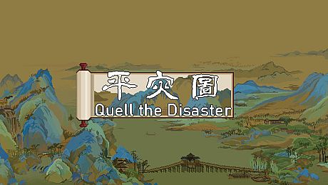 Quell the Disaster Game