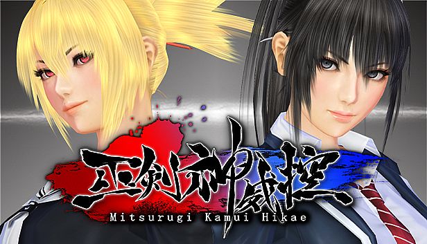 Buy Mitsurugi Kamui Hikae