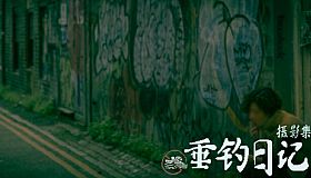 垂钓日记 The Sailor's Guide to Game Design - Cities 摄影集