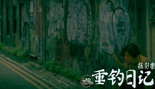 垂钓日记 The Sailor's Guide to Game Design - Cities 摄影集