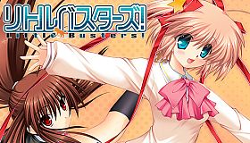 Little Busters! - Theme Song Single "Little Busters!"