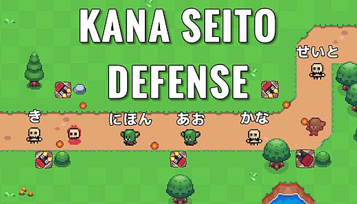 Kana Seito Defense