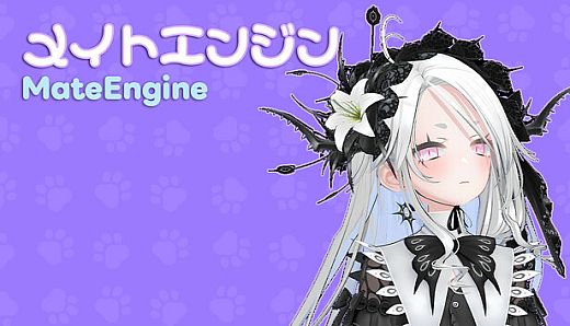 MateEngine