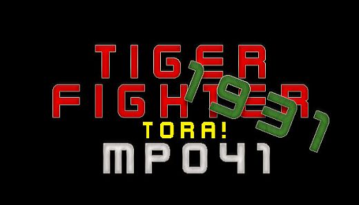 Tiger Fighter 1931 Tora! MP041