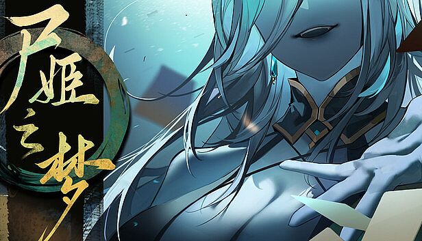 Buy Dream of Corpse Lady