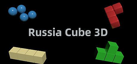 俄罗斯方块3D版 Game