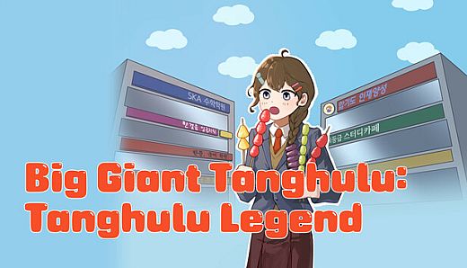 Big Giant Tanghulu: Tanghulu Legend