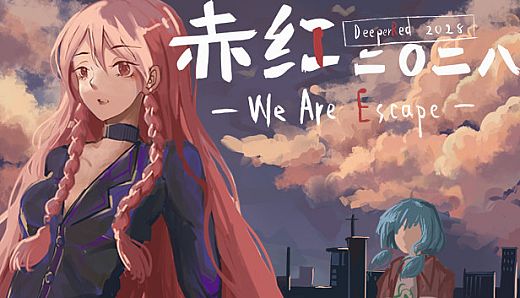 DeeperRed2028-WeAreEscape-