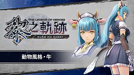 The Legend of Heroes: Kuro no Kiseki - Animal Costume: Cow DLC