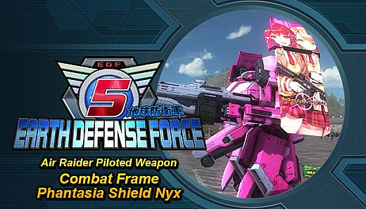 EARTH DEFENSE FORCE 5 - Air Raider Piloted Weapon: Combat Frame Phantasia Shield Nyx