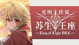 Throne of Rebirth - Illustrations & Character Dossiers