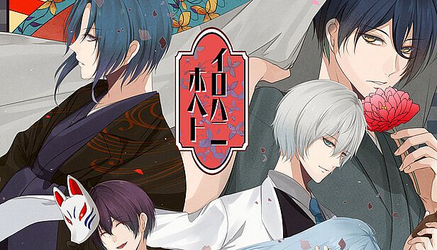 Buy イロハニホヘト