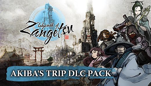 Labyrinth of Zangetsu - AKIBA'S TRIP Avatars