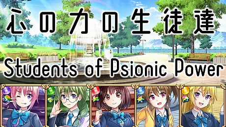 Students of Psionic Power Game