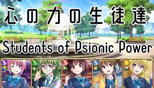 Students of Psionic Power