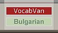 VocabVan - Bulgarian