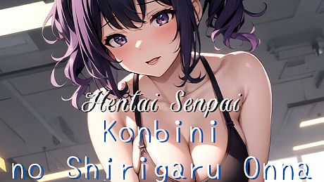 Hentai Senpai: Konbini no Shirigaru Onna Game