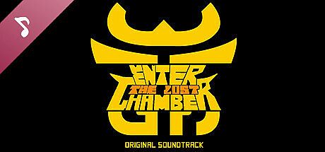 Enter The Lost Chamber Soundtrack