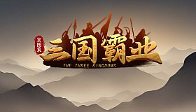 Grand Strategy: The Three Kingdoms