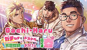 Gachi-Haru