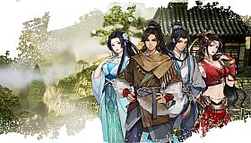 Wandering Sword