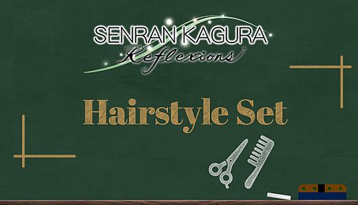 SENRAN KAGURA Reflexions - Hairstyle Set