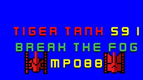 Tiger Tank 59 Ⅰ Break The Fog MP088 DLC