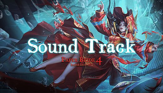 Paper Bride 4 Bound Love-Sound Track