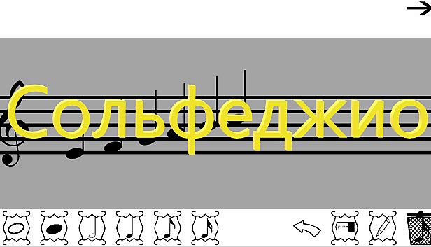 Buy Сольфеджио