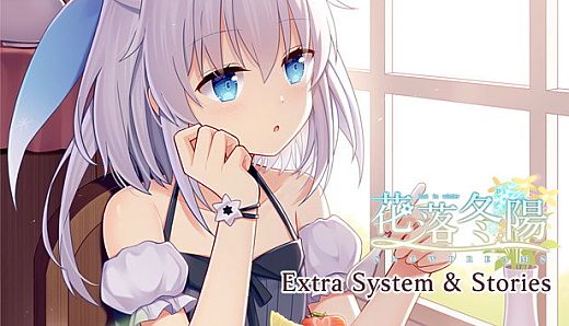 花落冬陽 Snowdreams - Extra System & Stories