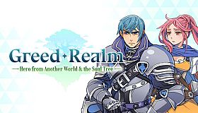 Greed Realm: Hero from Another World & the Soul Tree