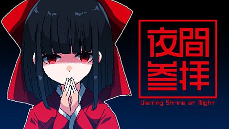Visiting Shrine at Night | 夜間参拝 Game