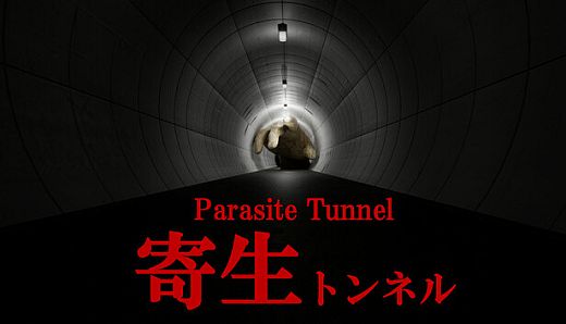 Parasite Tunnel
