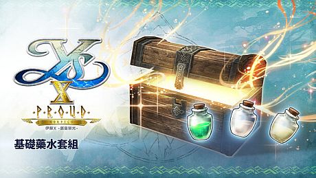 Ys X: Proud Nordics - Basic Potion Set DLC