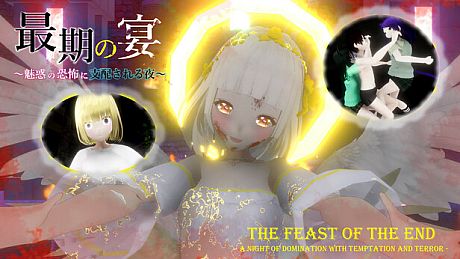 The Feast of the End - A Night of Domination with Temptation and Terror - Game