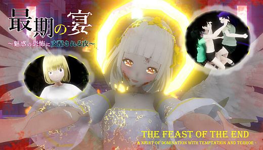 The Feast of the End - A Night of Domination with Temptation and Terror -