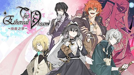 The Ethereal Dream Game