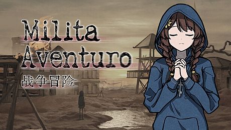 战争冒险 序章 Game