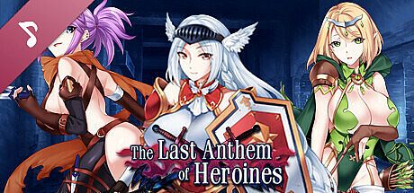 戰乙女終焉之歌 Soundtrack DLC