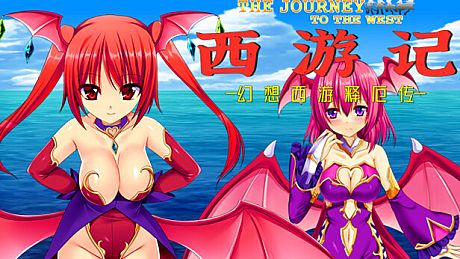 西游记 幻想西游释厄传 Game