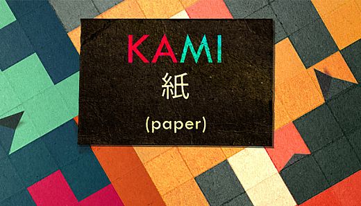 KAMI