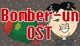Bomber-un - OST