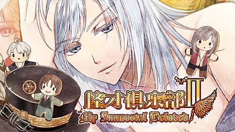 怪才俱乐部2-The Immortal Beloved2 Game