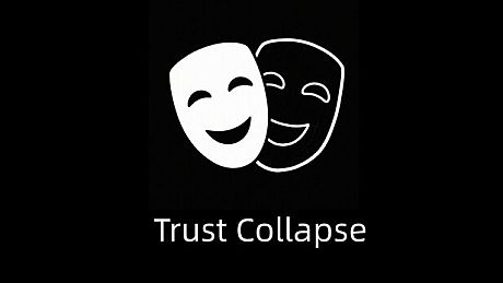 信任崩塌(Trust collapse) Game